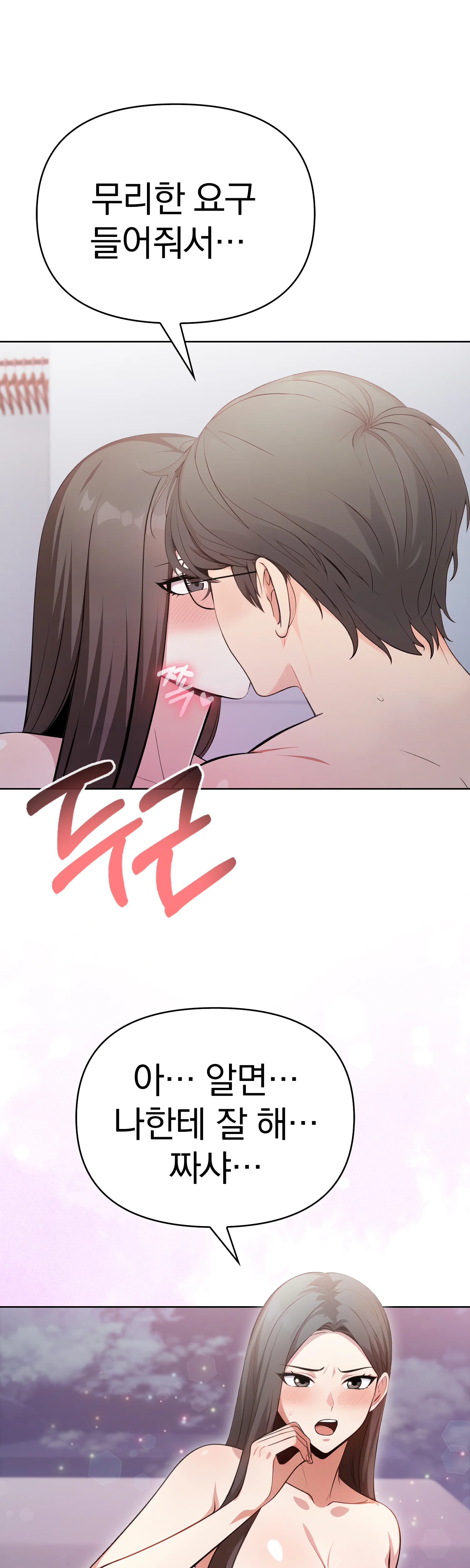 10화 34